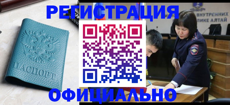 прописка регистрация в Малоярославце