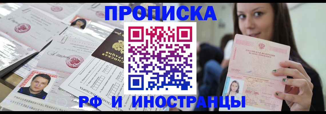 миграционный учет в Малоярославце