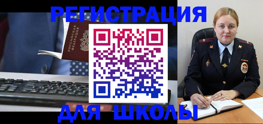 прописка 2025 в Малоярославце