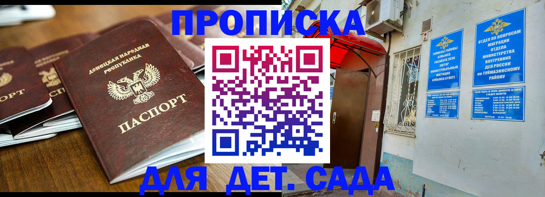 прописка от собственника в Малоярославце